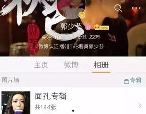 娱乐吃瓜女星无交集,无交集的吃瓜女星群像